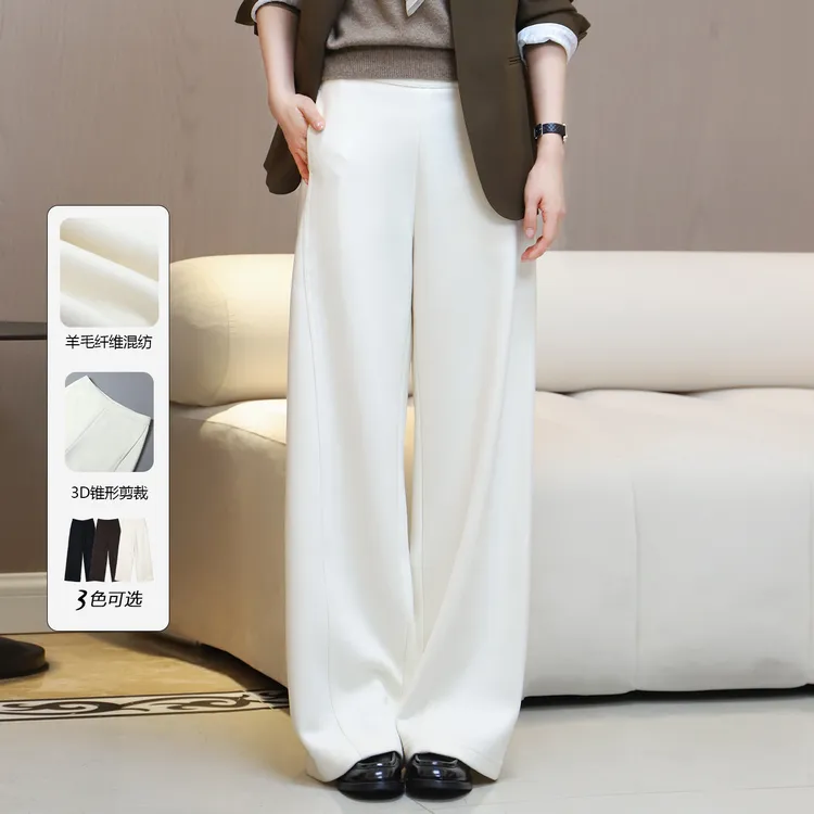 大洪洪【北海道初雪】秋冬新款保暖遮肉显瘦直筒裤女高腰垂感休闲裤