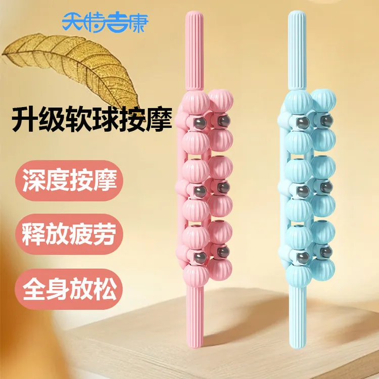 天特吉康狼牙按摩棒双排软球滚轴肌肉放松大小腿背部感统揉腹滚轮