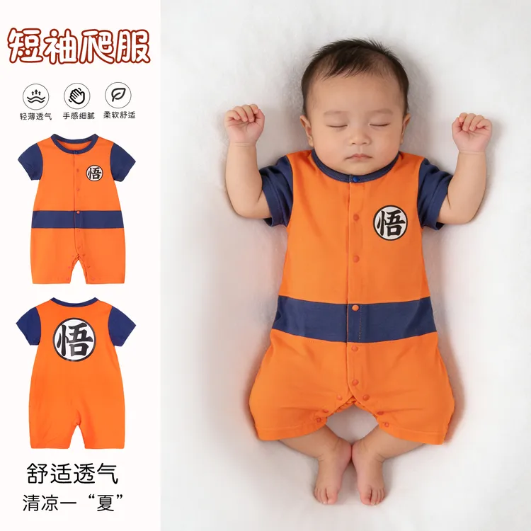 婴儿衣服夏季七龙珠悟空短袖男宝宝新生儿可爱开衫连体衣薄款爬服