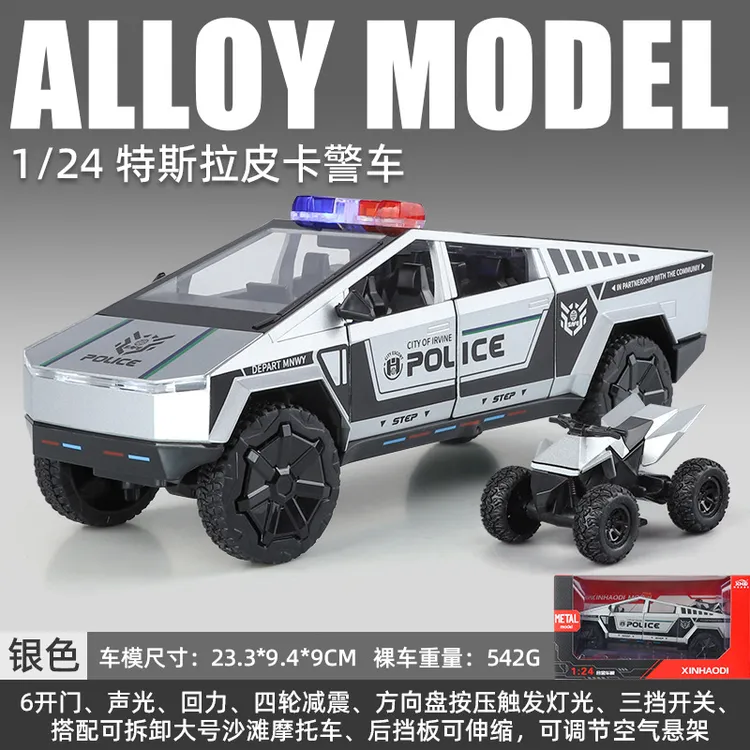 美国警车模型1/24特斯拉皮卡回力声光玩具车合金越野车带摩托