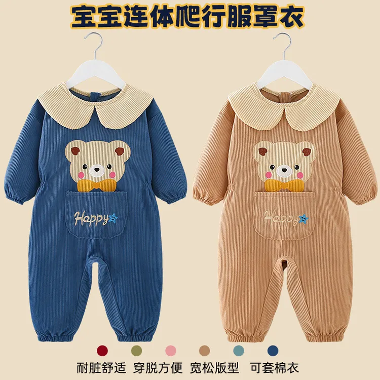 婴儿爬爬服罩衣宝宝连体爬行服一体连身护衣儿童男女防脏学步秋冬