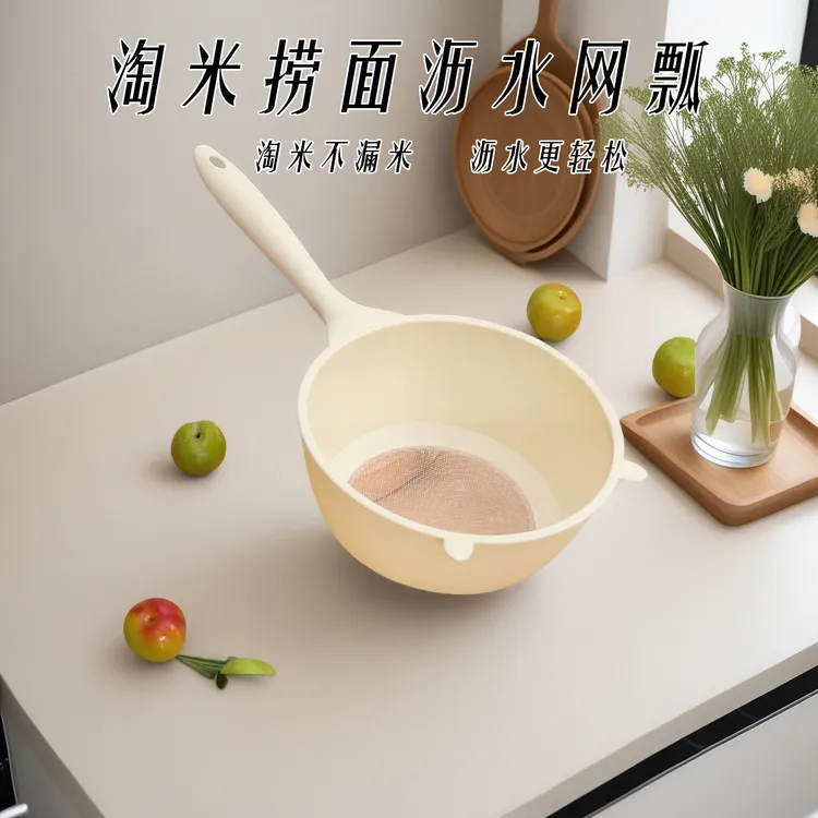 淘小米神器洗米筛淘米盆细孔过滤勺厨房家用洗菜盆沥水果篮子