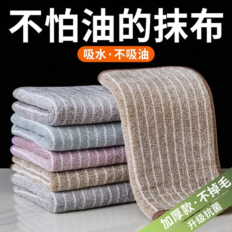 厨房专用洗碗布不沾油易清洗毛巾吸水抹布家用擦桌布清洁布抹布
