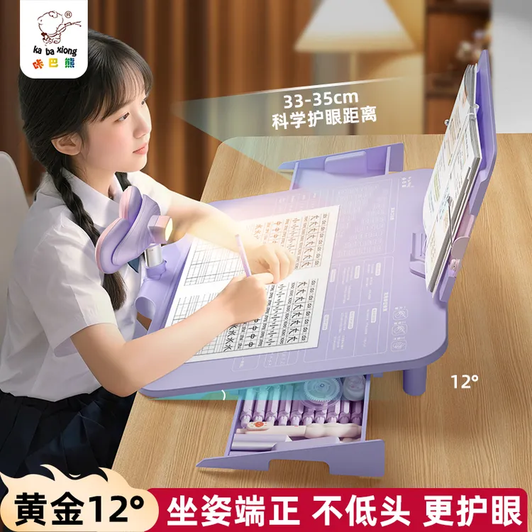 坐姿矫正器可调节阅读架二合一防低头适合小学生防近视姿势纠正器