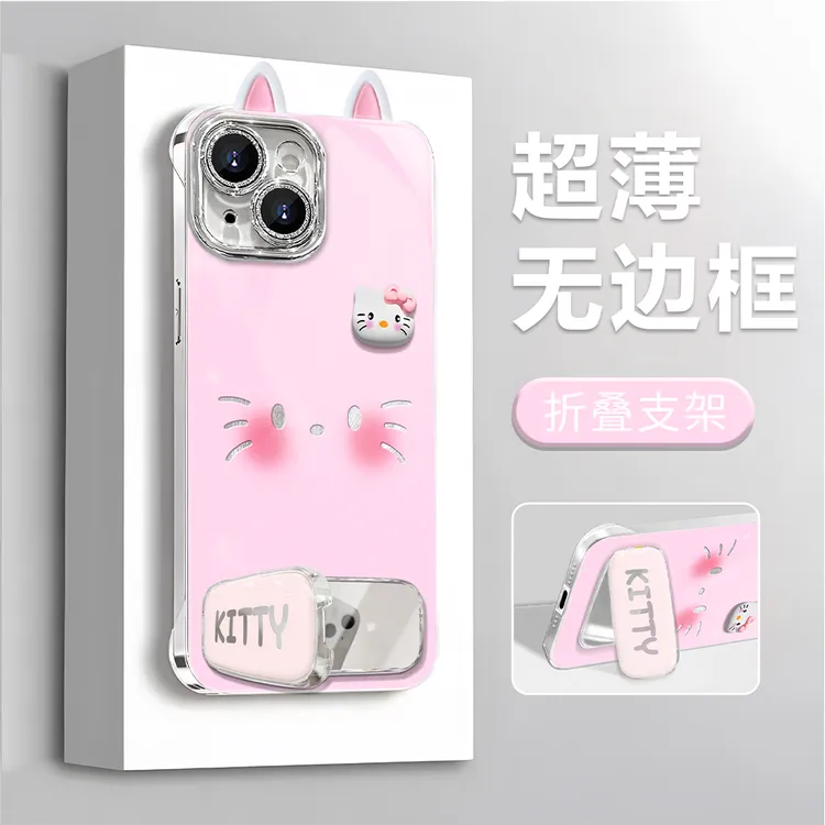 适用于【苹果】13可爱萌萌kitty猫带耳朵新款无边框手机壳