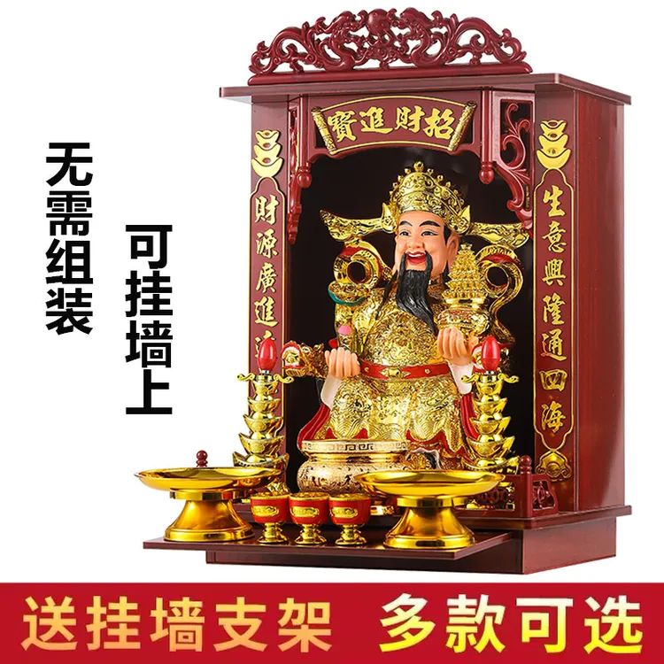 新款文财神如意财神爷家用客厅公司店铺办公室开业送人礼品摆件