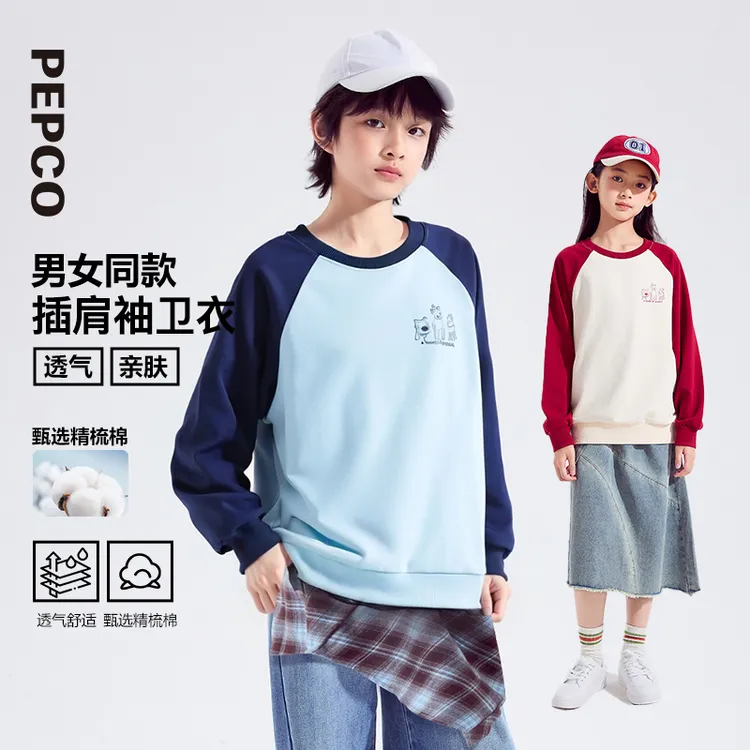 小猪班纳2025春秋装儿童长袖卫衣中大童男女童圆领上衣832515102