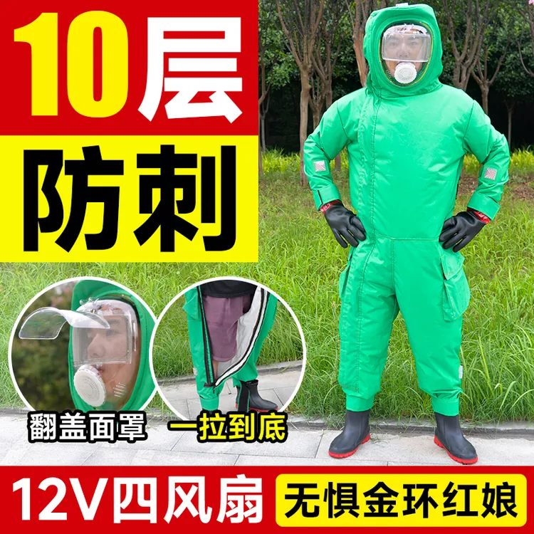 长拉链马蜂服新款耐磨透气四风扇马蜂衣全套红娘虎头蜂专用防蜂服