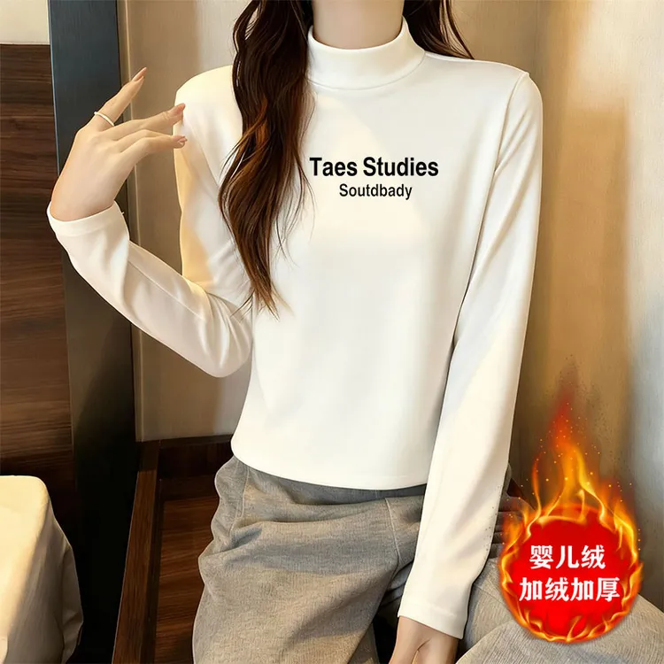 【立领小个子款】半高领加绒加厚长袖打底衫女内搭保暖秋冬显瘦上衣