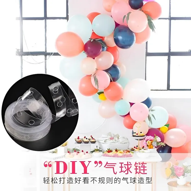 气球链条连串固定绳卡带素材造型支架生日装饰场景布置绑气球神器