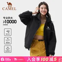 骆驼探险家冲锋衣2025新款户外单层防风防水冲锋衣734CATG621
