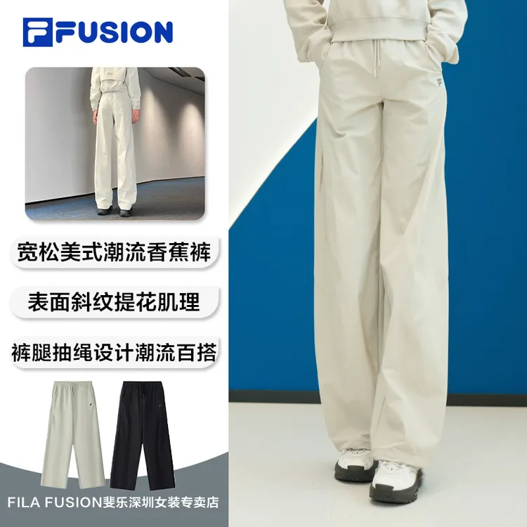 FILA FUSION斐乐秋冬【加厚】运动女款户外宽松香蕉长裤T11W545802F