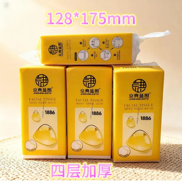 京典蓝图原生木浆悬挂式抽纸12提22632张， 5658抽， 四层加厚