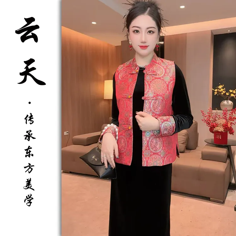 36900{马上有钱}云天定制加厚丝绒连衣裙新中式提花织锦马甲套装