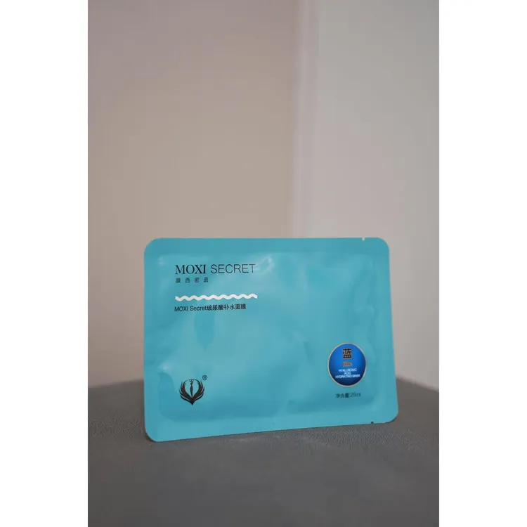 玻尿酸补水保湿提亮肤色蚕丝蓝膜正品面膜