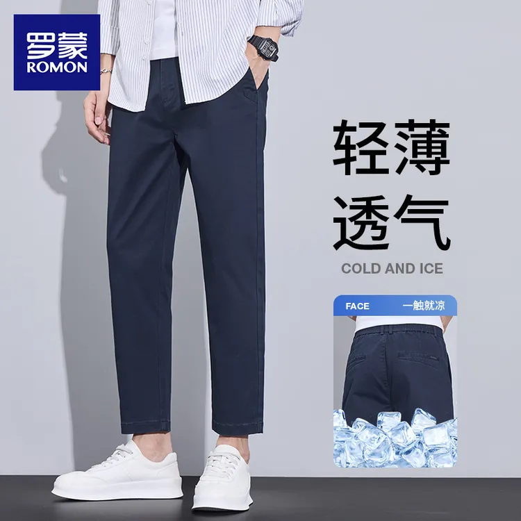 罗蒙男士夏季九分裤直筒宽松小西裤男款2025新款男裤春秋休闲裤子