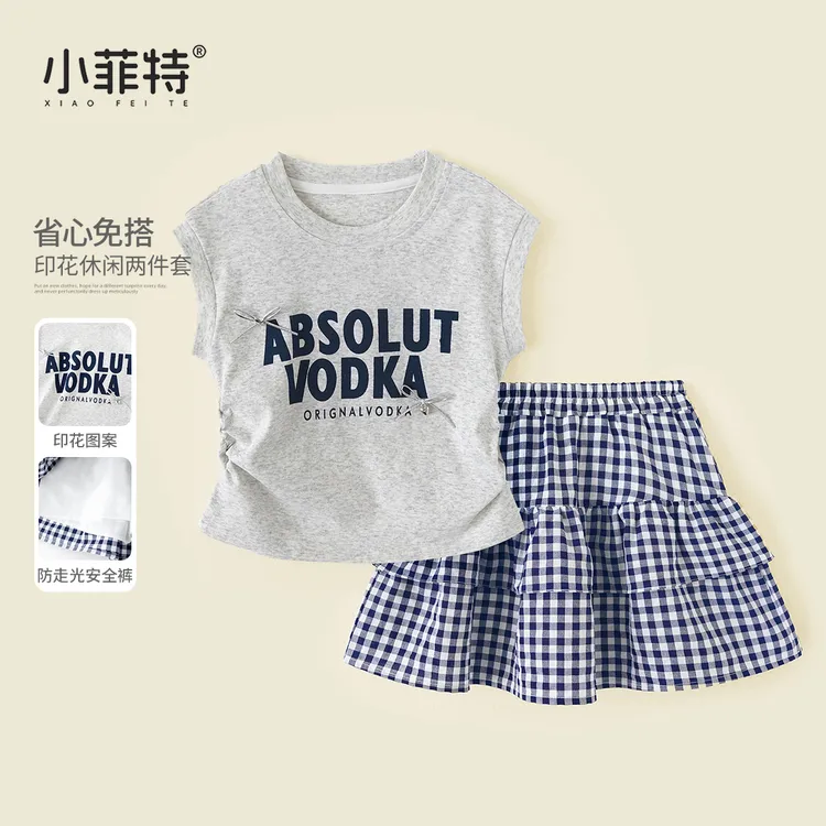 小菲特夏季新款女童无袖套装韩版女宝宝格子裙裤两件套HLTX51643