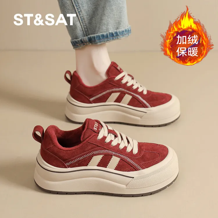 星期六女鞋旗舰店厚底德训鞋25冬季加绒小个子增高休闲鞋松糕板鞋