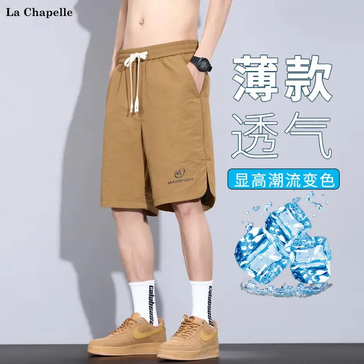 拉夏贝尔冰丝休闲短裤男夏季薄款透气速干中裤潮流宽松褶皱五分裤