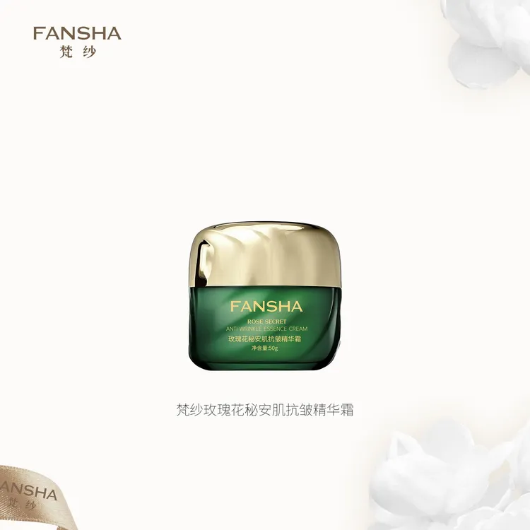 梵纱玫瑰修护安肌抗皱淡纹紧致塑颜舒缓多效精华霜面霜精粹抚纹