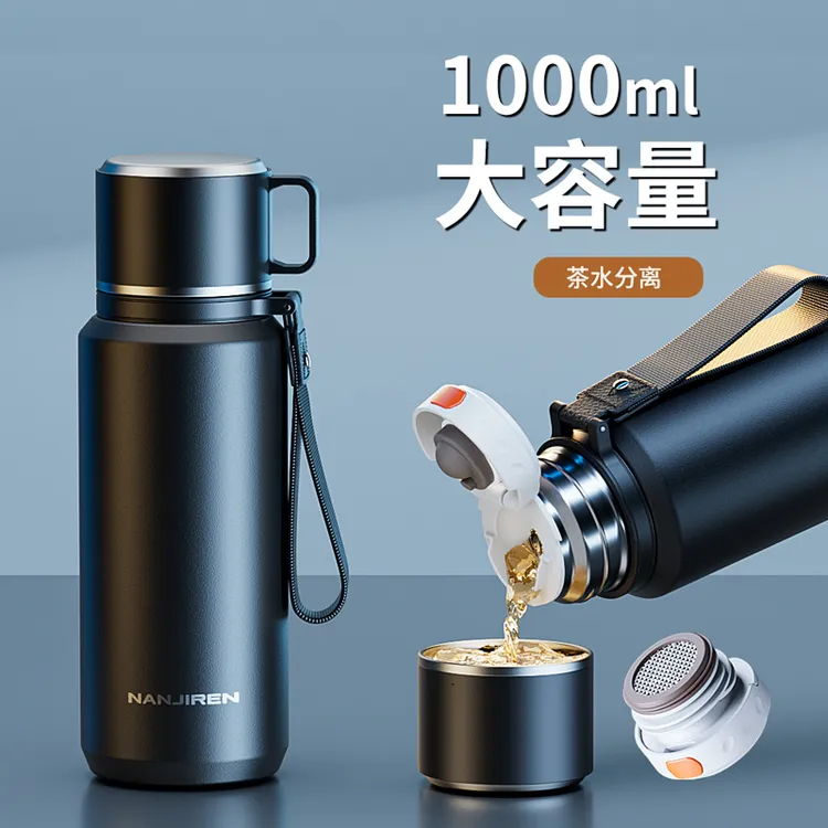 大容量316不锈钢保温杯男高端高颜值茶水分离泡茶水杯子2025新款