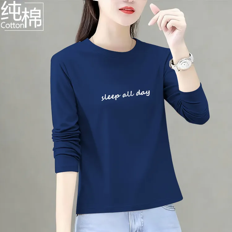 纯棉大码长袖春秋款新款宽松时尚百搭洋气爆款精致打底衫女士内搭