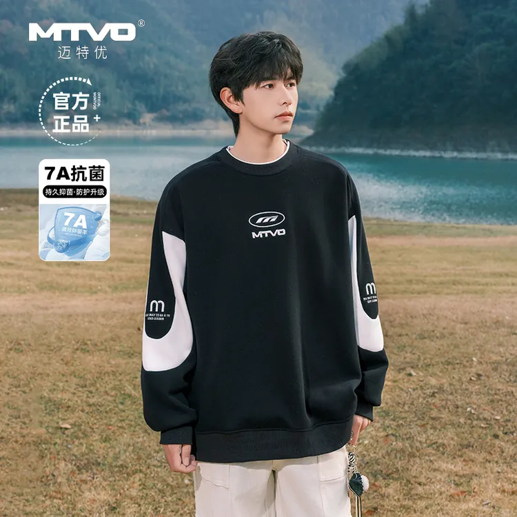 MTVO迈特优春季7A级抑菌印花圆领假两件卫衣男青少年潮流上衣5117