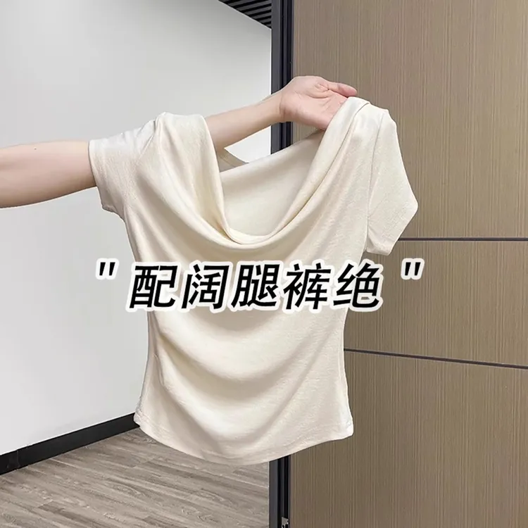 一字肩领短袖T恤女士夏季小众设计感修身收腰绝美法式荡领小上衣