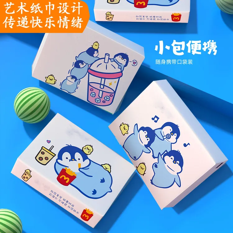 柔森语快乐小企鹅吃货纸巾出门必备趣味抽纸情绪价值小包便携抽纸