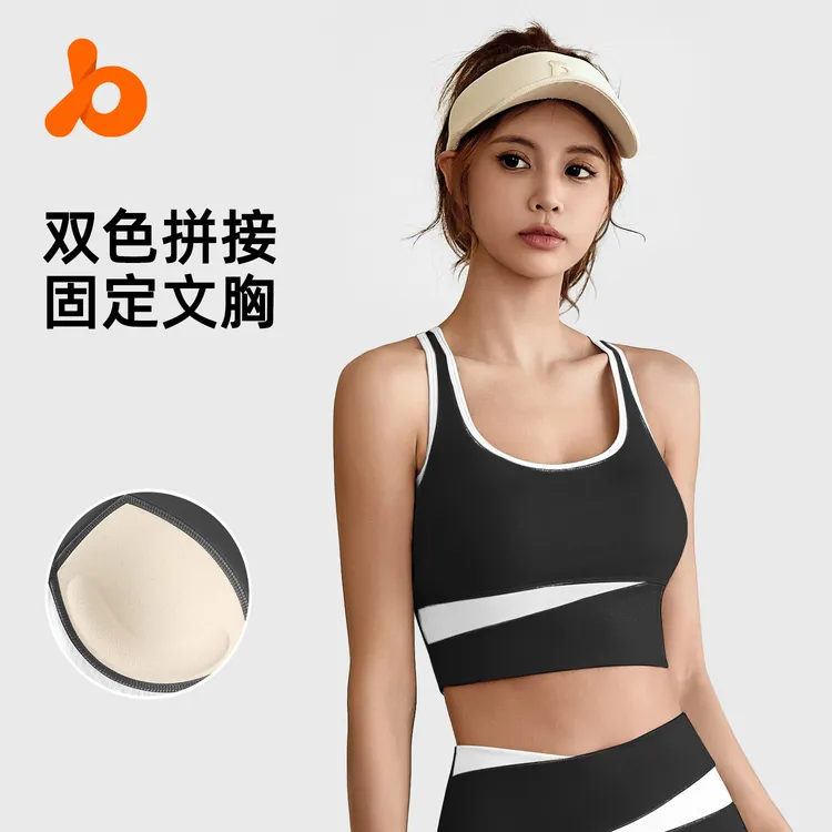 夏季户外运动高档套装速干裸感透气无痕防震骑行美背瑜伽健身套装