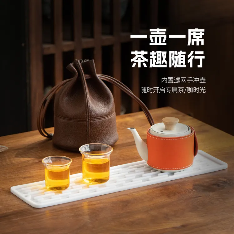 萌壶茶伴旅行茶具便携户外泡茶装备套装办公简约一壶两杯小茶壶 
