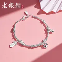吴越老银铺 925银手链 上上签胖坨手链简约国风手链百搭葫芦手链