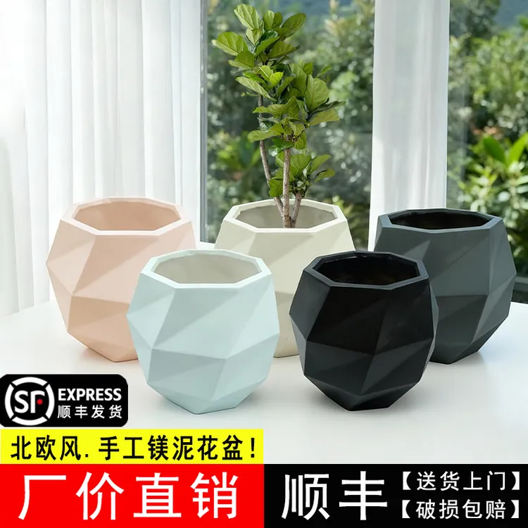 【网红专属】斜角菱形镁泥花盆龙血树黑珍珠高山榕欧式简约透气盆器