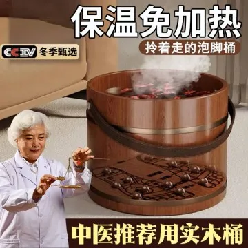 手提泡脚木桶家用实香柏木过小腿养生熏蒸桶按摩足浴桶木质洗脚盆