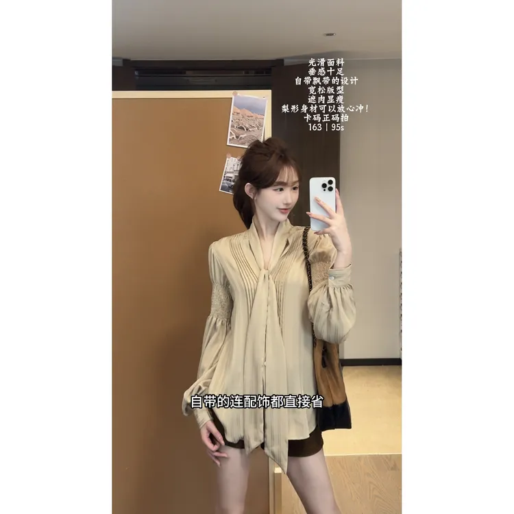 华尔兹 杏金色V领衬衫女秋新款小众设计长袖衬衣宽松上衣306