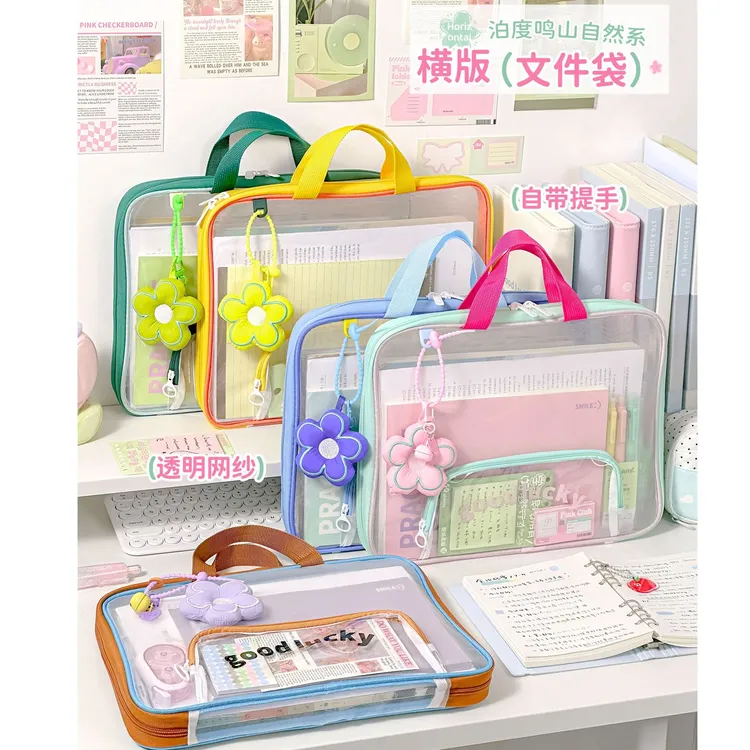 三年二班横版手提文件袋拉链式网纱补习袋小学初中生专用科目分类