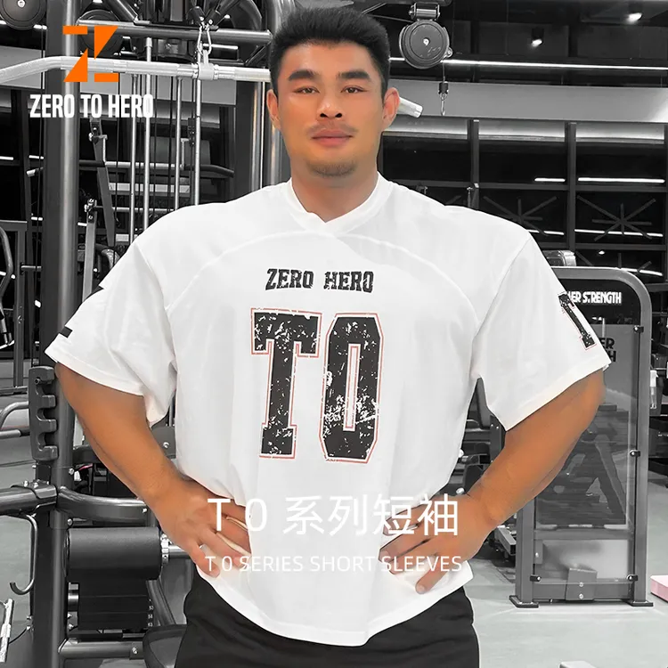 ZEROTOHERO健身短袖T0系列橄榄球服T恤男夏季运动训练宽松透气