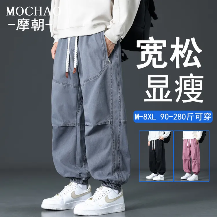 摩朝美式复古水洗男士工装裤秋季新款潮流宽松大码纯棉显瘦束脚裤