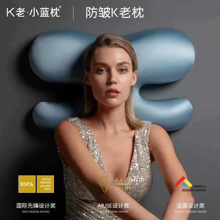 K老小蓝枕枕头枕芯睡觉专用侧睡不压脸