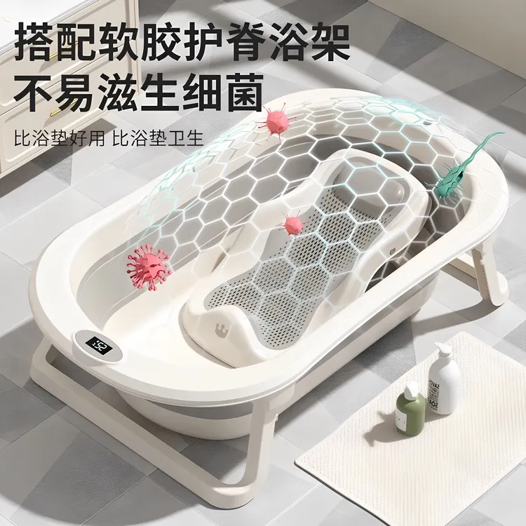 儿童沐浴盆加大加高浴桶坐躺家用宝宝可折叠款触屏感温儿童洗澡盆