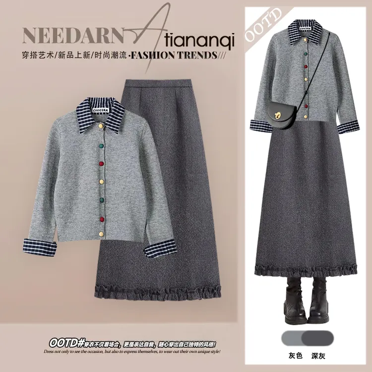 C559Y102#秋季慵懒风针织显瘦开衫外套搭高腰显瘦遮肉半身裙套装