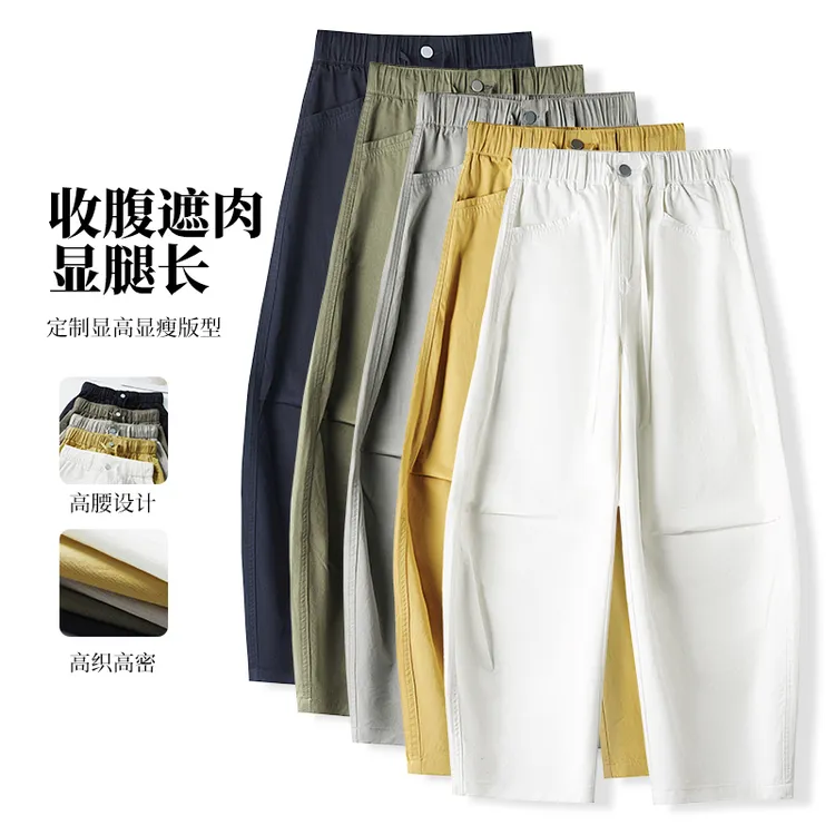 100%棉透气工装裤休闲裤垂感抽绳设计师工装阔腿裤2626