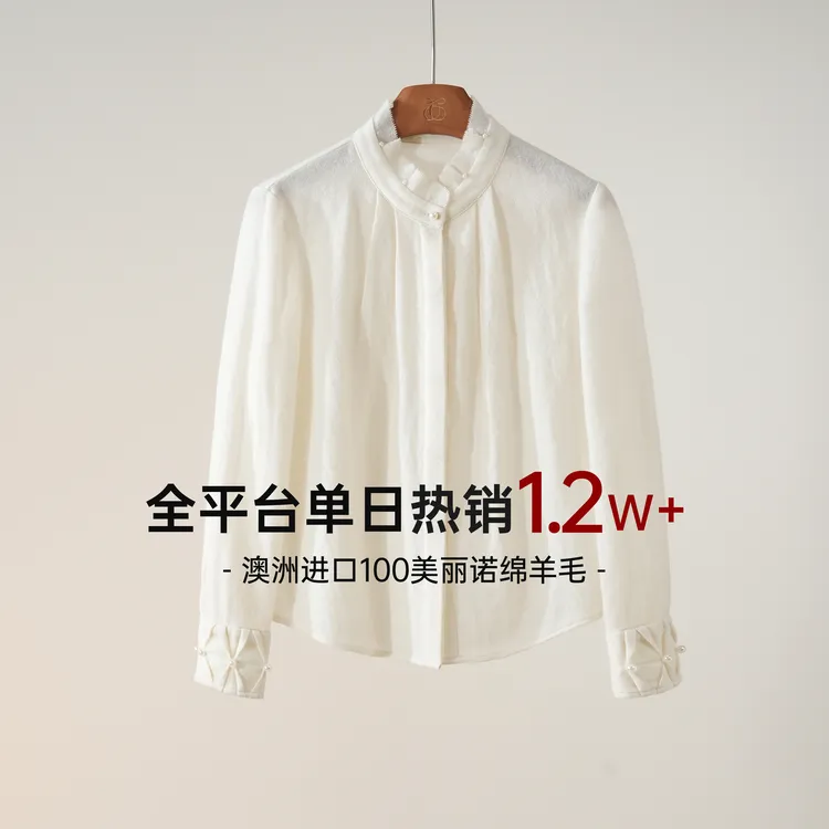 西子/【彩虹衬衫】澳洲进口100美丽诺绵羊毛拉夫领袖衬衫/SYYH0006