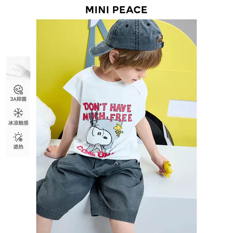 [遮热抑菌]【专柜同款】MINIPEACE×史努比联名男童吊带背心夏装