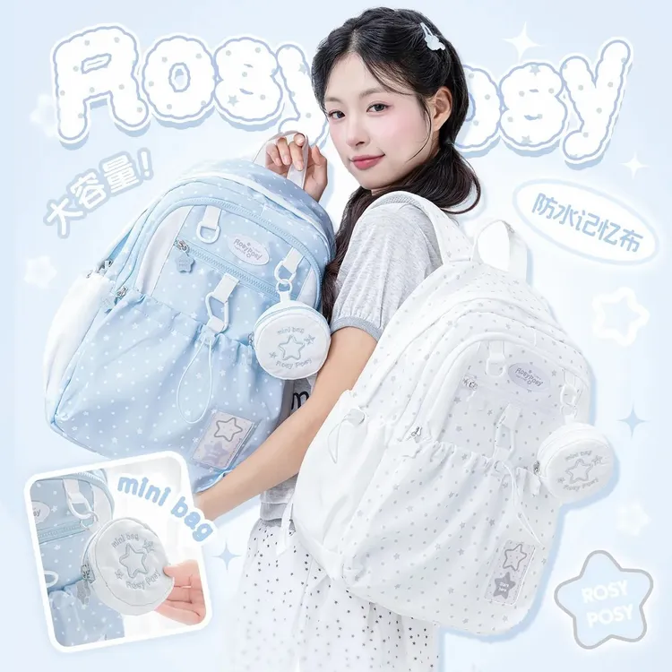 RosyPosy柔设抽绳书包ins高颜值大容量双肩包初高中女生背包旅行