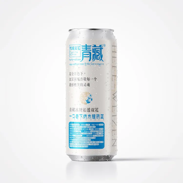 青藏-雪域双花茉莉花茶➕菊花增味皮尔森夏日畅饮啤酒低醇爽而不淡