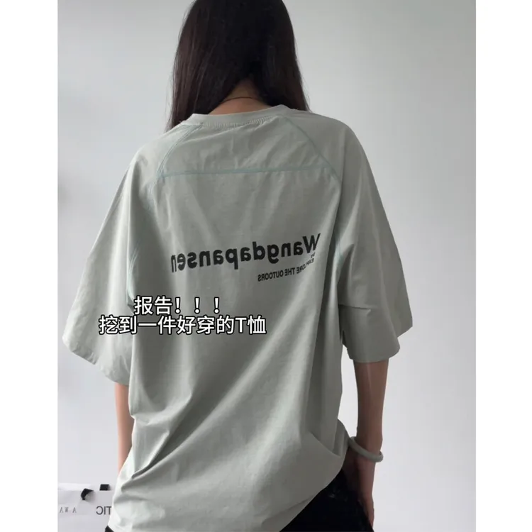 美式撞色字母速干短袖T恤男夏季户外登山运动骑行服轻薄透气半袖