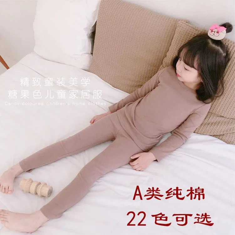 FAVMARTHA儿童时尚内衣套组男女童秋衣卫生裤宝宝打底睡衣秋冬保
