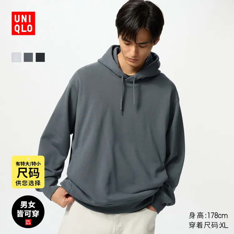 优衣库男女装情侣连帽卫衣长袖运动衫外套休闲百搭25新款475378