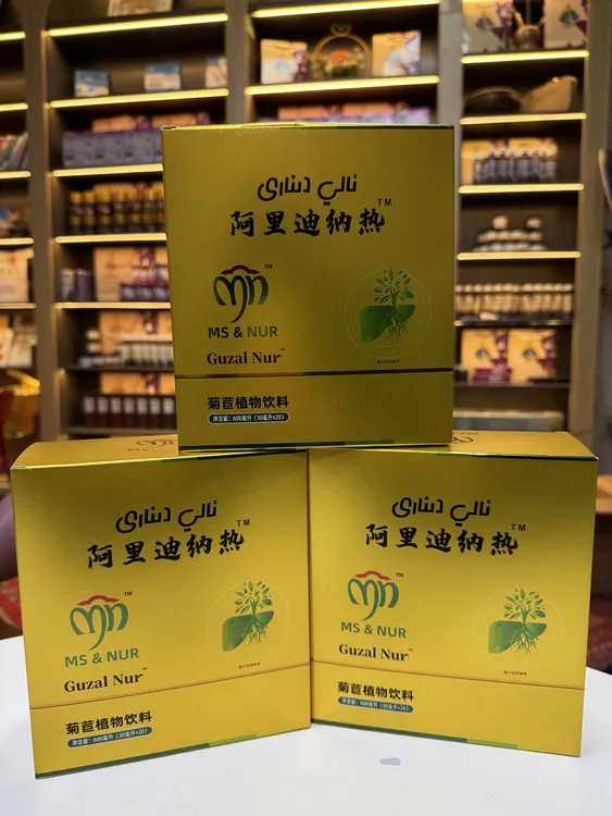 ئالي دىنارى 阿里迪纳热